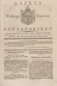 Gazeta Wielkiego Xięstwa Poznańskiego. 1833, № 42 (19 lutego)