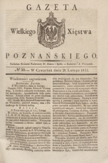 Gazeta Wielkiego Xięstwa Poznańskiego. 1833, № 50 (28 lutego)
