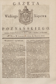 Gazeta Wielkiego Xięstwa Poznańskiego. 1833, № 74 (28 marca)