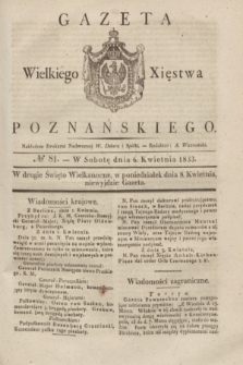 Gazeta Wielkiego Xięstwa Poznańskiego. 1833, № 81 (6 kwietnia)