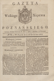 Gazeta Wielkiego Xięstwa Poznańskiego. 1833, № 91 (19 kwietnia)