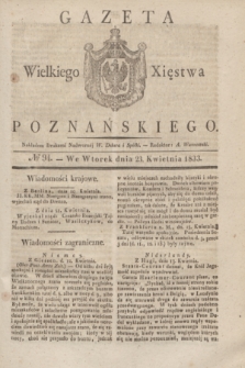 Gazeta Wielkiego Xięstwa Poznańskiego. 1833, № 94 (23 kwietnia)