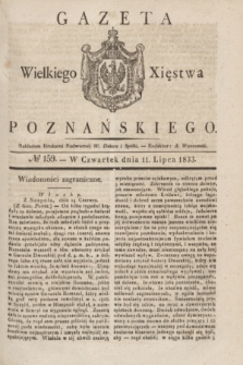 Gazeta Wielkiego Xięstwa Poznańskiego. 1833, № 159 (11 lipca)