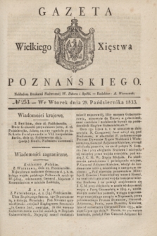 Gazeta Wielkiego Xięstwa Poznańskiego. 1833, № 253 (29 października)