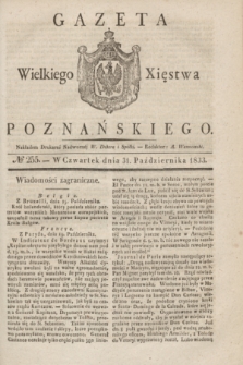 Gazeta Wielkiego Xięstwa Poznańskiego. 1833, № 255 (31 października)
