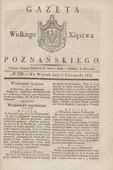 Gazeta Wielkiego Xięstwa Poznańskiego. 1833, № 259 (5 listopada)
