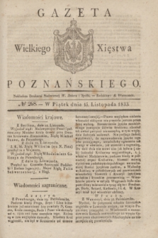 Gazeta Wielkiego Xięstwa Poznańskiego. 1833, № 268 (15 listopada)