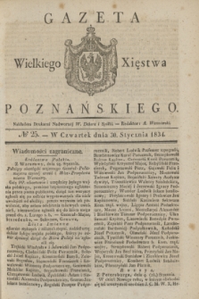 Gazeta Wielkiego Xięstwa Poznańskiego. 1834, № 25 (30 stycznia)