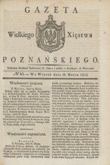 Gazeta Wielkiego Xięstwa Poznańskiego. 1834, № 65 (18 marca)