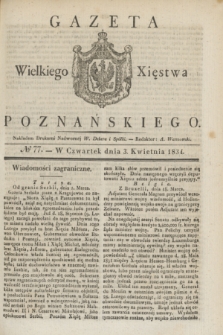 Gazeta Wielkiego Xięstwa Poznańskiego. 1834, № 77 (3 kwietnia)