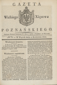 Gazeta Wielkiego Xięstwa Poznańskiego. 1834, № 78 (4 kwietnia)