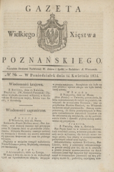 Gazeta Wielkiego Xięstwa Poznańskiego. 1834, № 86 (14 kwietnia)