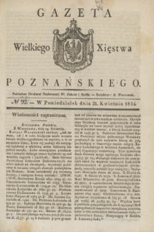Gazeta Wielkiego Xięstwa Poznańskiego. 1834, № 92 (21 kwietnia)