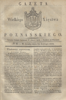 Gazeta Wielkiego Xięstwa Poznańskiego. 1836, № 46 (24 lutego)