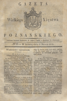 Gazeta Wielkiego Xięstwa Poznańskiego. 1836, № 55 (5 marca)