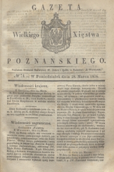Gazeta Wielkiego Xięstwa Poznańskiego. 1836, № 74 (28 marca)