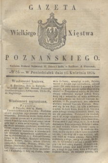 Gazeta Wielkiego Xięstwa Poznańskiego. 1836, № 84 (11 kwietnia)