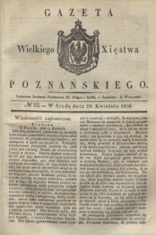 Gazeta Wielkiego Xięstwa Poznańskiego. 1836, № 92 (20 kwietnia)