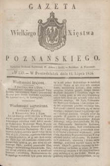 Gazeta Wielkiego Xięstwa Poznańskiego. 1836, № 159 (11 lipca)