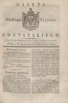 Gazeta Wielkiego Xięstwa Poznańskiego. 1836, № 165 (18 lipca)
