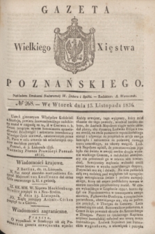 Gazeta Wielkiego Xięstwa Poznańskiego. 1836, № 268 (15 listopada)