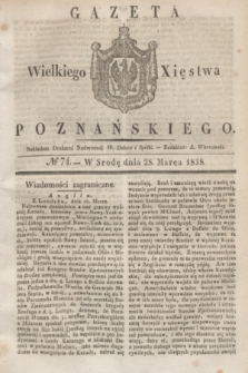 Gazeta Wielkiego Xięstwa Poznańskiego. 1838, № 74 (28 marca)