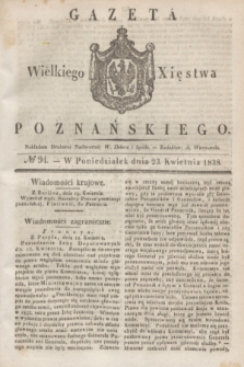 Gazeta Wielkiego Xięstwa Poznańskiego. 1838, № 94 (23 kwietnia)