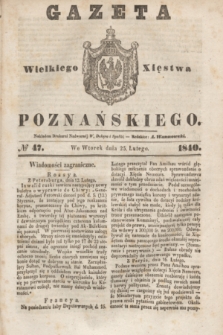 Gazeta Wielkiego Xięstwa Poznańskiego. 1840, № 47 (25 lutego)