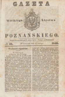 Gazeta Wielkiego Xięstwa Poznańskiego. 1840, № 49 (27 lutego)