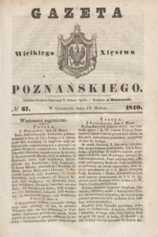 Gazeta Wielkiego Xięstwa Poznańskiego. 1840, № 67 (19 marca)