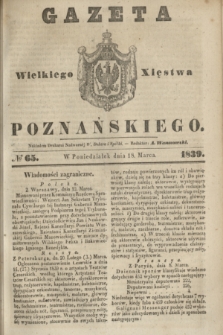 Gazeta Wielkiego Xięstwa Poznańskiego. 1839, № 65 (18 marca) + dod.