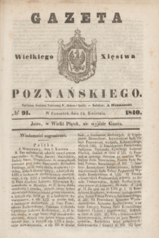 Gazeta Wielkiego Xięstwa Poznańskiego. 1840, № 91 (16 kwietnia)