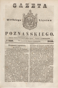 Gazeta Wielkiego Xięstwa Poznańskiego. 1840, № 260 (5 listopada)