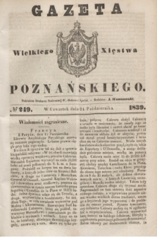 Gazeta Wielkiego Xięstwa Poznańskiego. 1839, № 249 (24 października)
