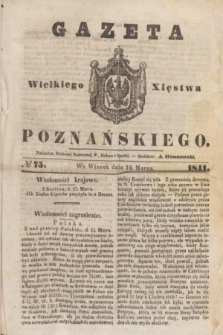 Gazeta Wielkiego Xięstwa Poznańskiego. 1841, № 75 (30 marca)