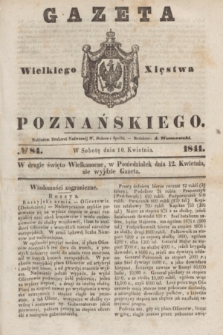 Gazeta Wielkiego Xięstwa Poznańskiego. 1841, № 84 (10 kwietnia)
