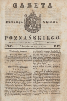 Gazeta Wielkiego Xięstwa Poznańskiego. 1842, № 158 (11 lipca)