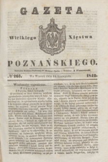 Gazeta Wielkiego Xięstwa Poznańskiego. 1842, № 267 (15 listopada)