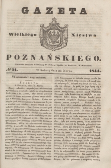 Gazeta Wielkiego Xięstwa Poznańskiego. 1844, № 71 (23 marca)