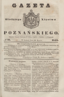 Gazeta Wielkiego Xięstwa Poznańskiego. 1844, № 77 (30 marca)