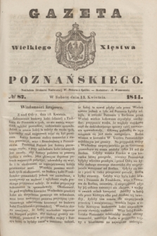 Gazeta Wielkiego Xięstwa Poznańskiego. 1844, № 87 (13 kwietnia)