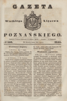 Gazeta Wielkiego Xięstwa Poznańskiego. 1844, № 159 (10 lipca)