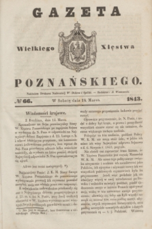Gazeta Wielkiego Xięstwa Poznańskiego. 1843, № 66 (18 marca)