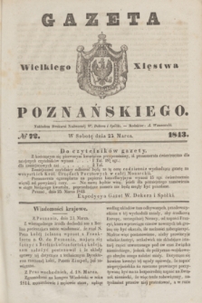 Gazeta Wielkiego Xięstwa Poznańskiego. 1843, № 72 (25 marca)