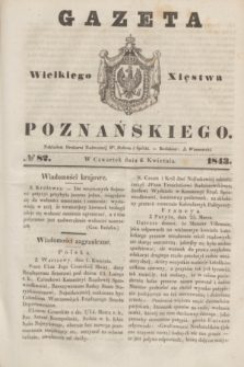 Gazeta Wielkiego Xięstwa Poznańskiego. 1843, № 82 (6 kwietnia)