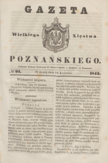 Gazeta Wielkiego Xięstwa Poznańskiego. 1843, № 91 (19 kwietnia)