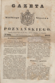 Gazeta Wielkiego Xięstwa Poznańskiego. 1844, № 193 (19 sierpnia)