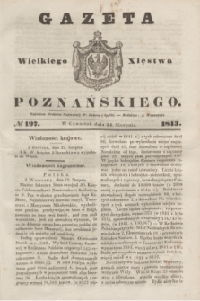 Gazeta Wielkiego Xięstwa Poznańskiego. 1843, № 197 (24 sierpnia)