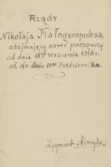 Kronika ważniejszych wypadków w Grecji, głównie politycznych, pisana od dnia 3 lutego 1915 r. do 25 czerwca 1925 r. przez Zygmunta Mineykę. T. 9: „Rządy Nikołaja Kałogeropulesa [Nikolaos Kalogeropoulos], obejmujący okres począwszy od dnia 16go września 1916 r. aż do dnia 10go października”