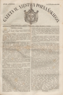 Gazeta W. Xięstwa Poznańskiego. 1846, № 241 (15 października) + dod.